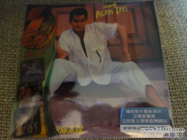 alan.JPG