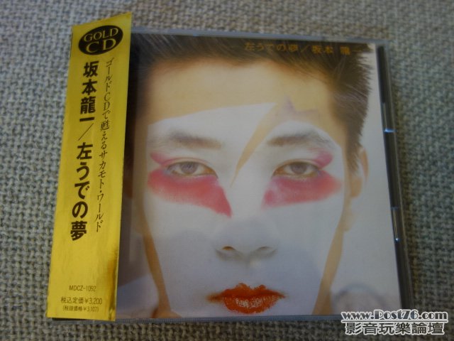 DSC00928.JPG