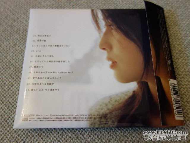 DSC00727.JPG