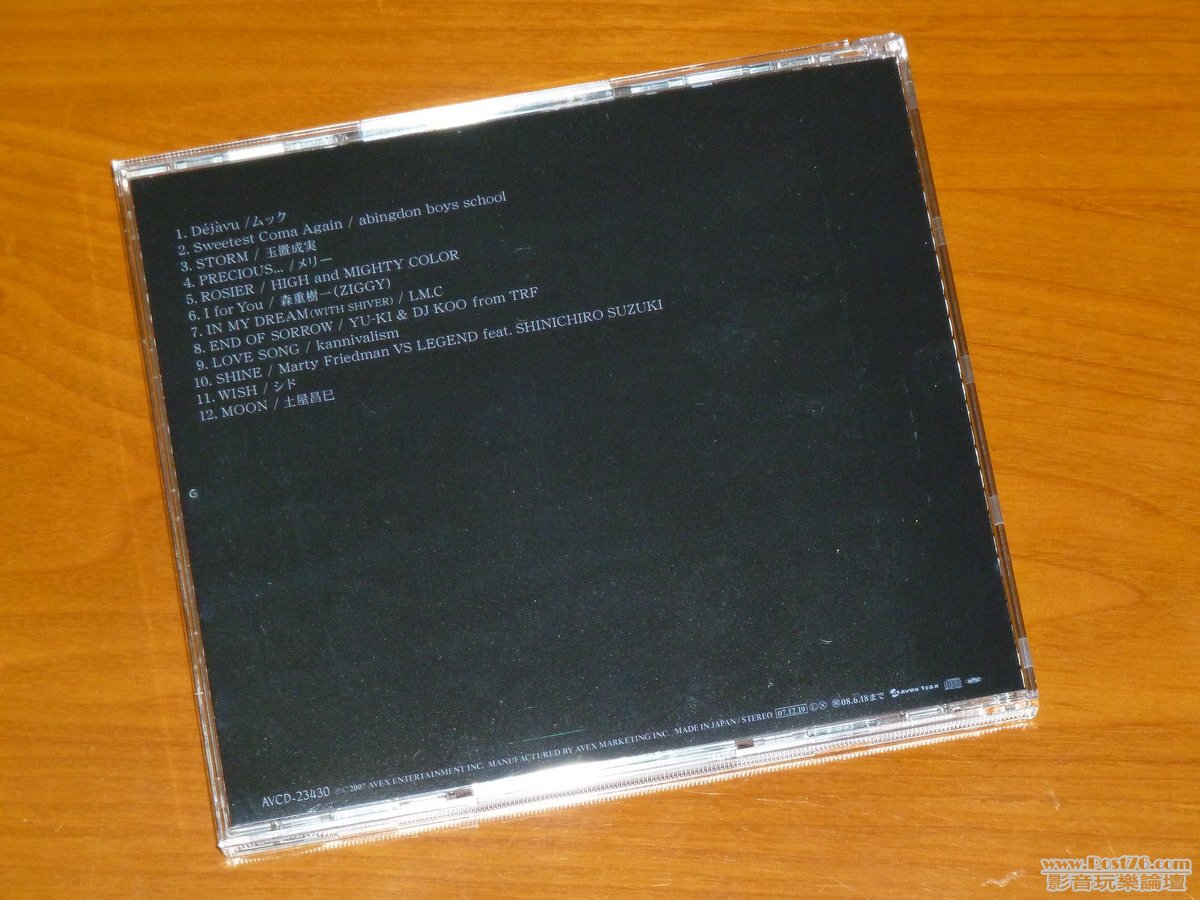 lunaSea-2.JPG