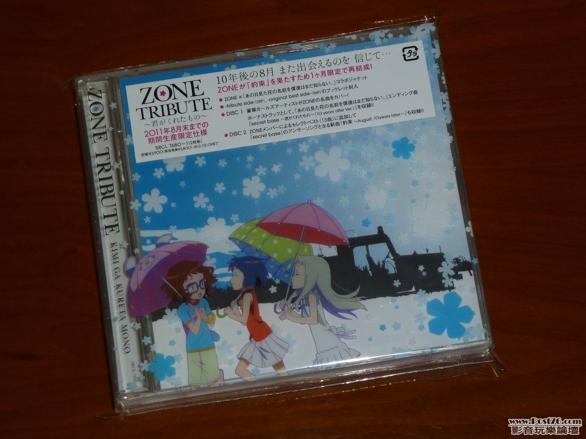 Zone-1.JPG