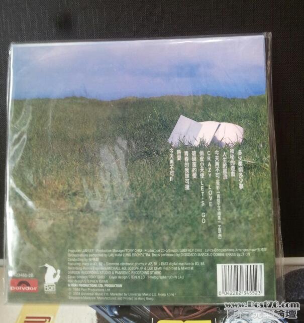 20120804_164532-1.jpg