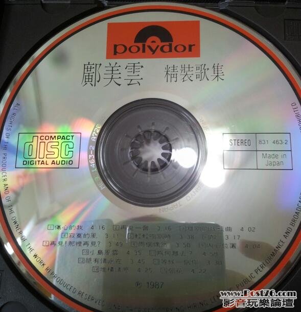 20120804_170247-1.jpg