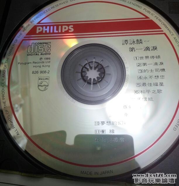 20120804_220525-1.jpg