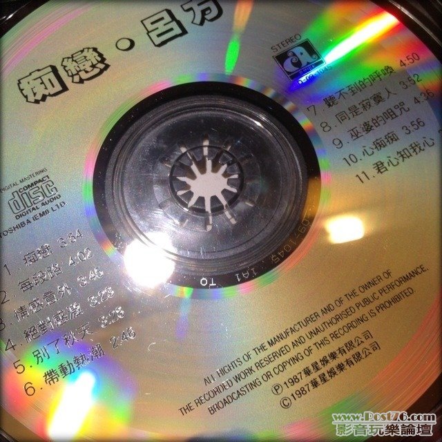 ImageUploadedBy大板凳1344091172.156787.jpg