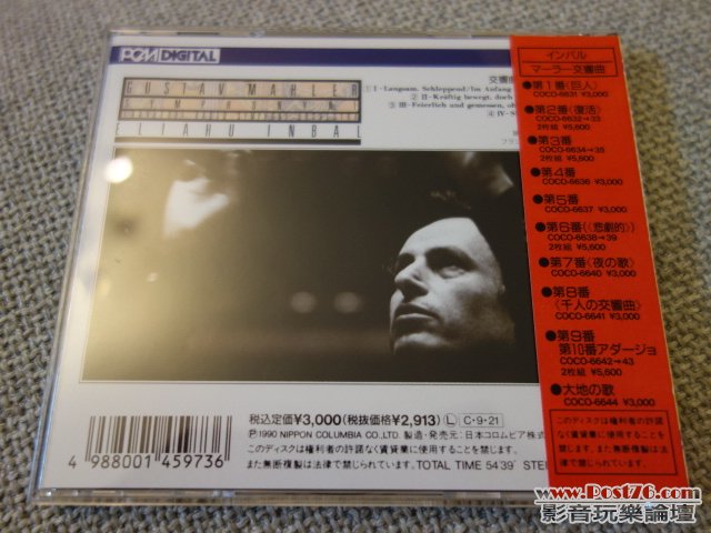 DSC00684.JPG