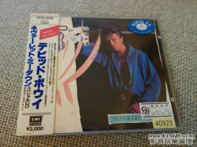 DSC00829.JPG