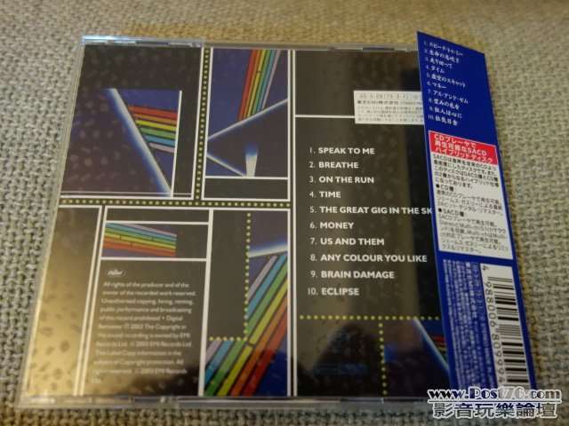 DSC00985.JPG