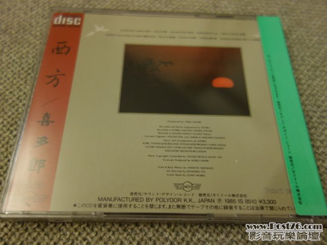 DSC00783.JPG