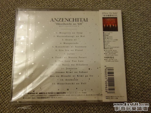 DSC00794.JPG