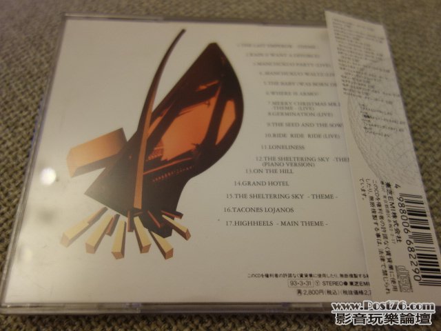 DSC00797.JPG
