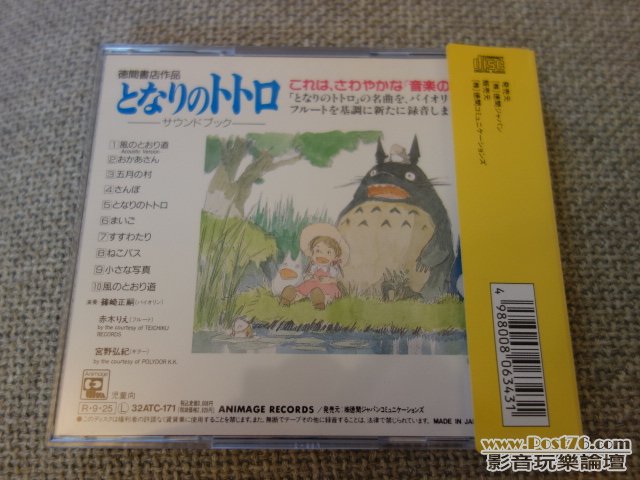 DSC00855.JPG