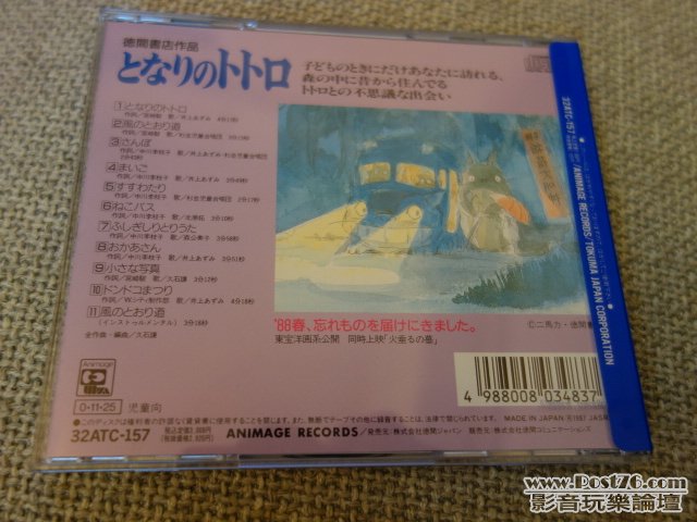 DSC00858.JPG