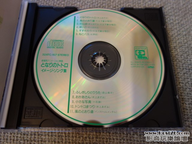 DSC00859.JPG