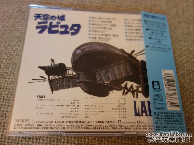 DSC00868.JPG