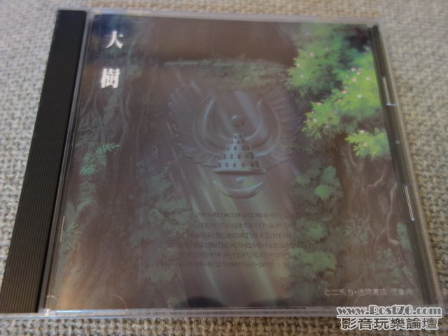 DSC00870.JPG