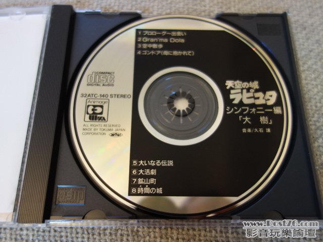 DSC00873.JPG