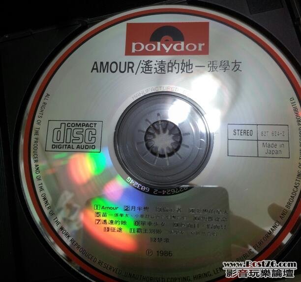 20120805_184828-1.jpg