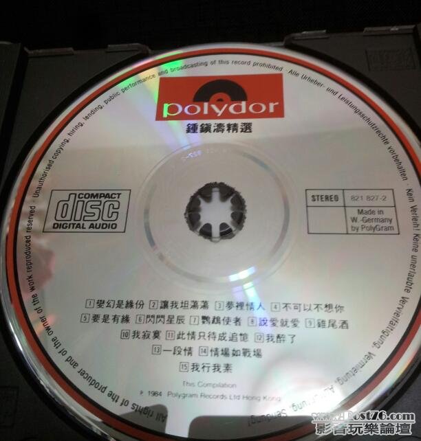 20120805_191607-1.jpg