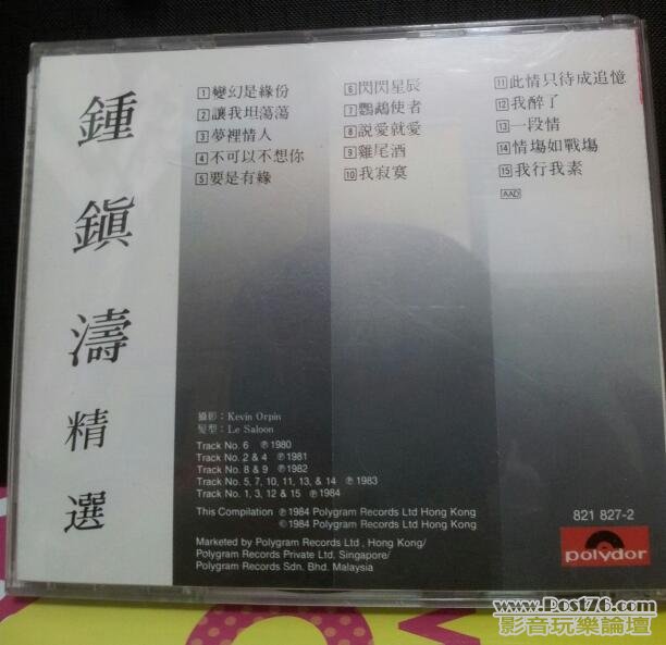 20120805_191702-1.jpg