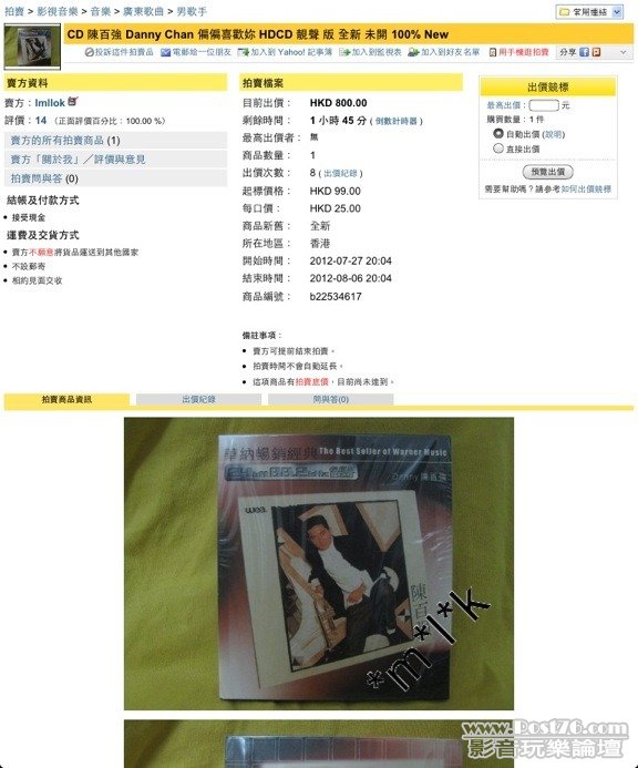 ImageUploadedBy大板凳1344248453.943762.jpg