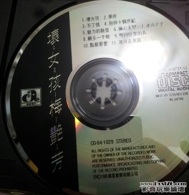 20120806_213432-1.jpg
