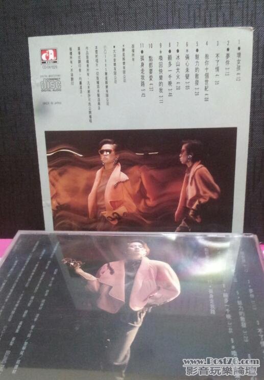 20120806_213240-1.jpg