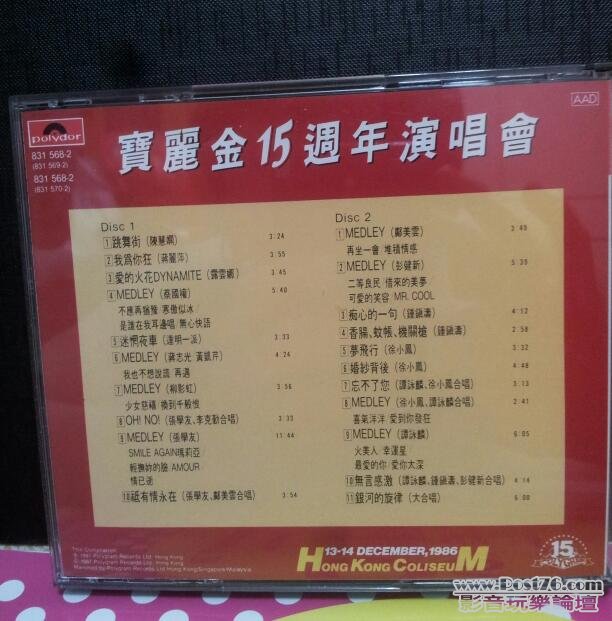 20120806_220522-1.jpg