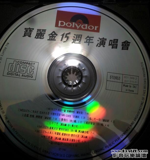 20120806_220715-1.jpg