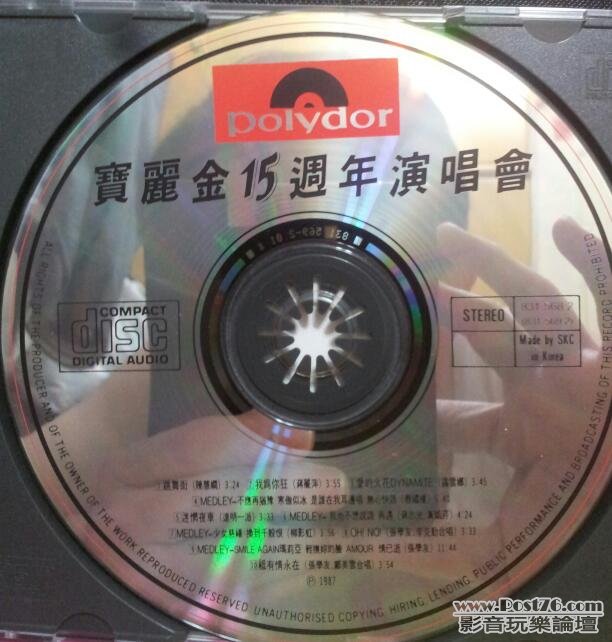 20120806_220630-1.jpg