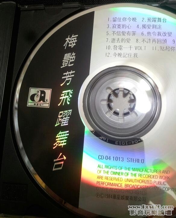 20120806_223817-1.jpg