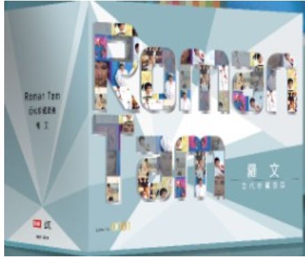羅文 – 百代珍藏套裝8CD BOXSET.jpg
