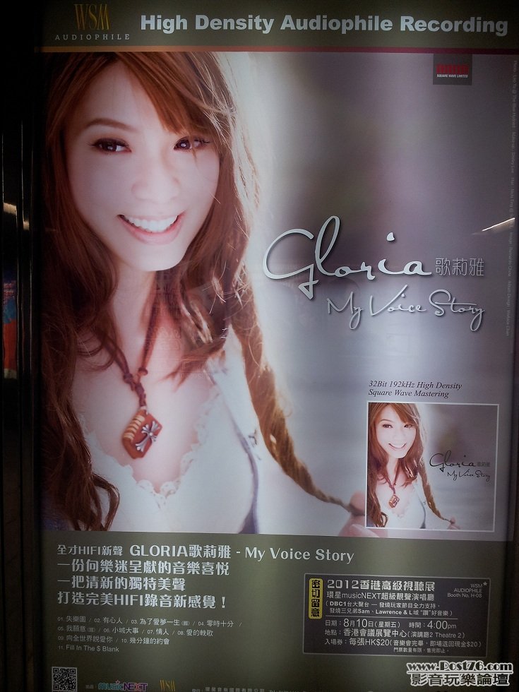 20120807_123338b.jpg