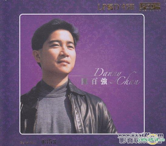 陳百強  LPCD45 II