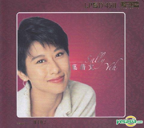 葉蒨文  LPCD45 II