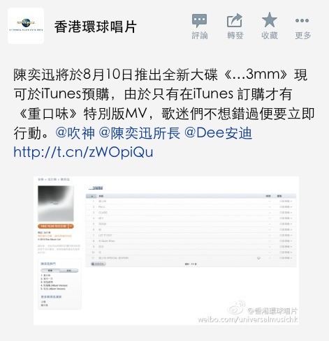 ImageUploadedBy大板凳1344349815.507548.jpg