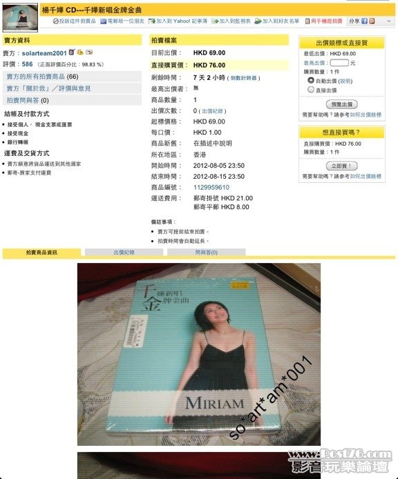 ImageUploadedBy大板凳1344431372.076563.jpg