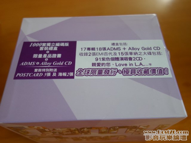 DSC01086.JPG