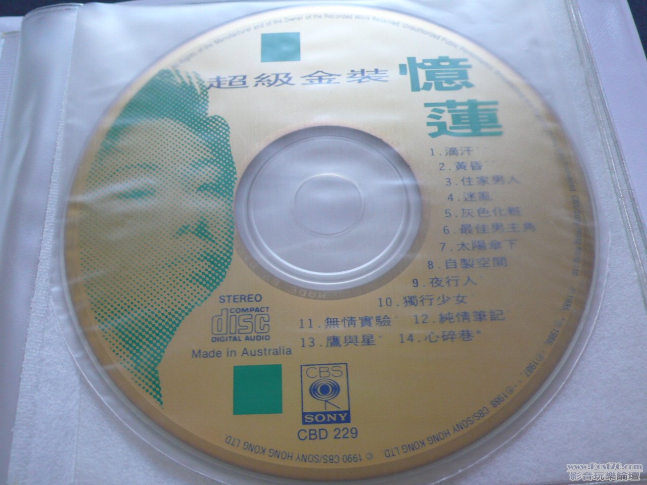 P1030239.JPG