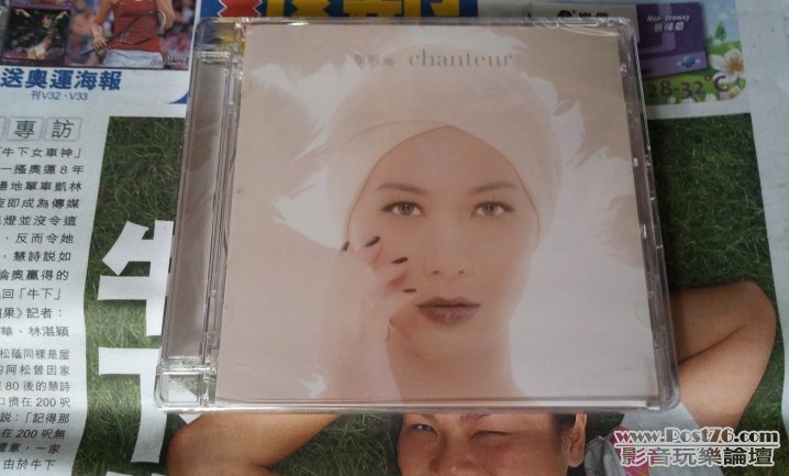 20120810_163656.jpg