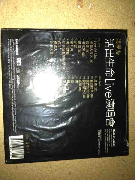 ImageUploadedBy大板凳1344616871.236192.jpg