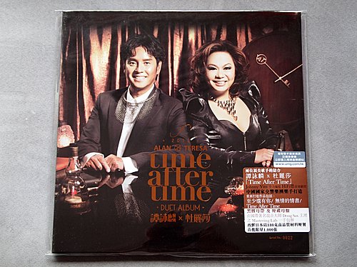 譚詠麟 杜麗莎 Time After Time 黑膠 LP
