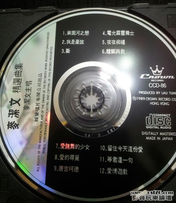 20120812_225004-1.jpg