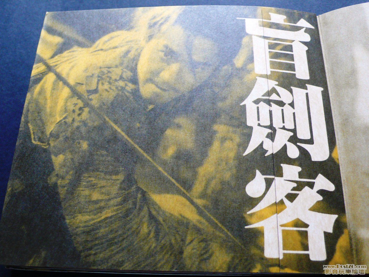 P1030311.JPG