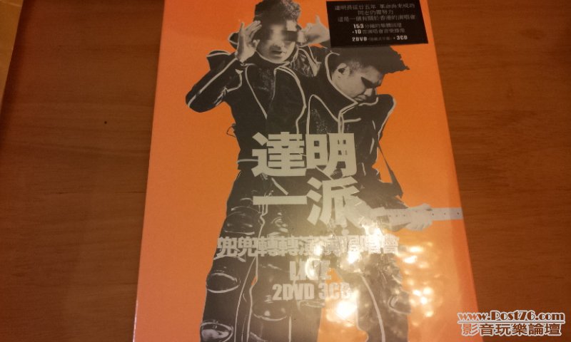 20120817_185054.jpg