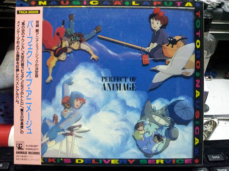 Perfect Of Animage