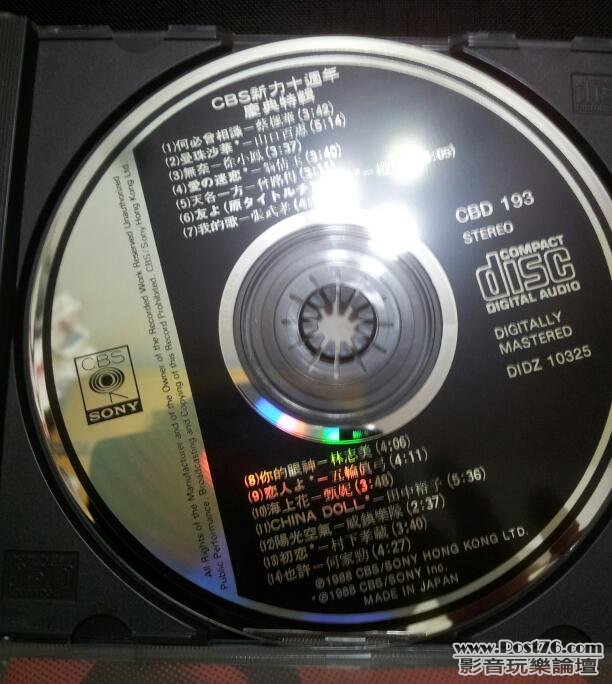 20120817_222424-1.jpg