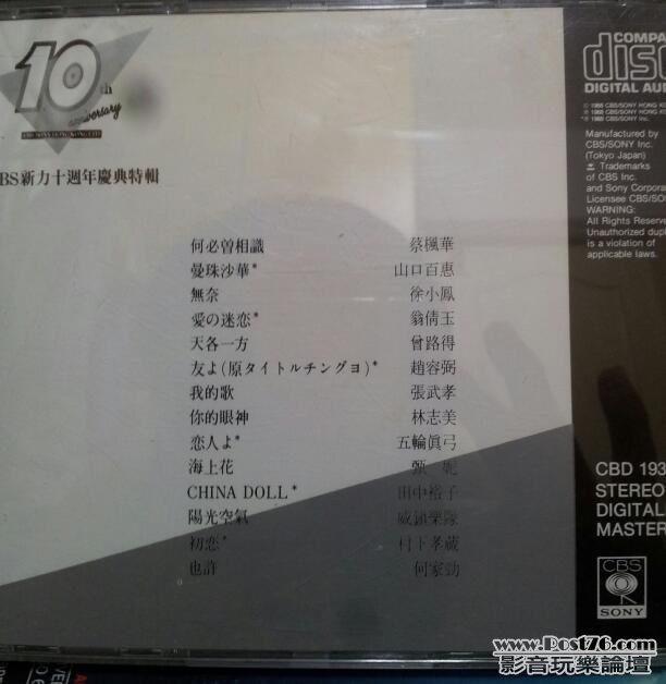 20120817_222354-1.jpg