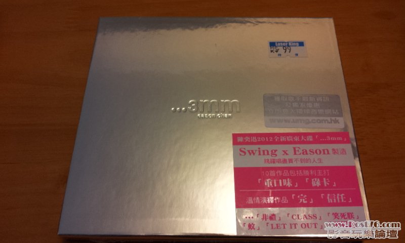 20120817_184619.jpg
