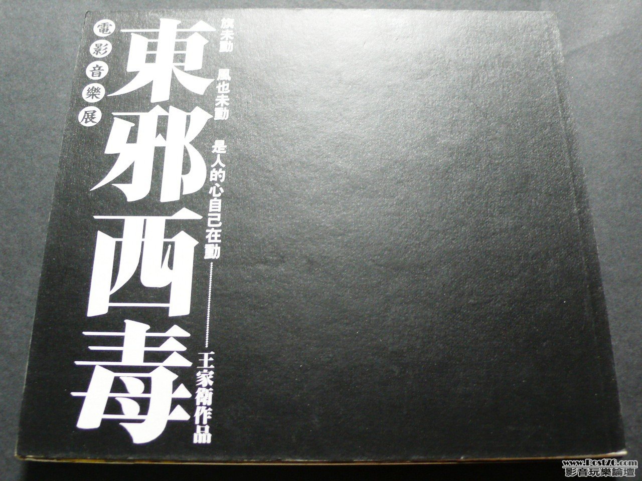 P1030308.JPG